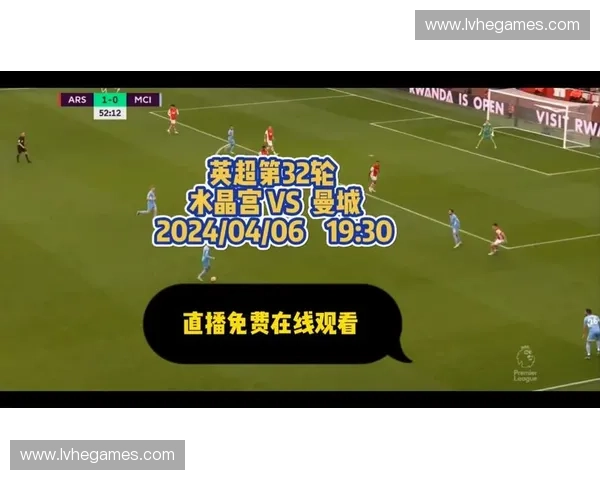 精选足球赛事直播推荐全面解析热门联赛精彩对决不容错过实时观看指南 精选足球赛事直播推荐全面解析热门联赛精彩对决不容错过实时观看指南